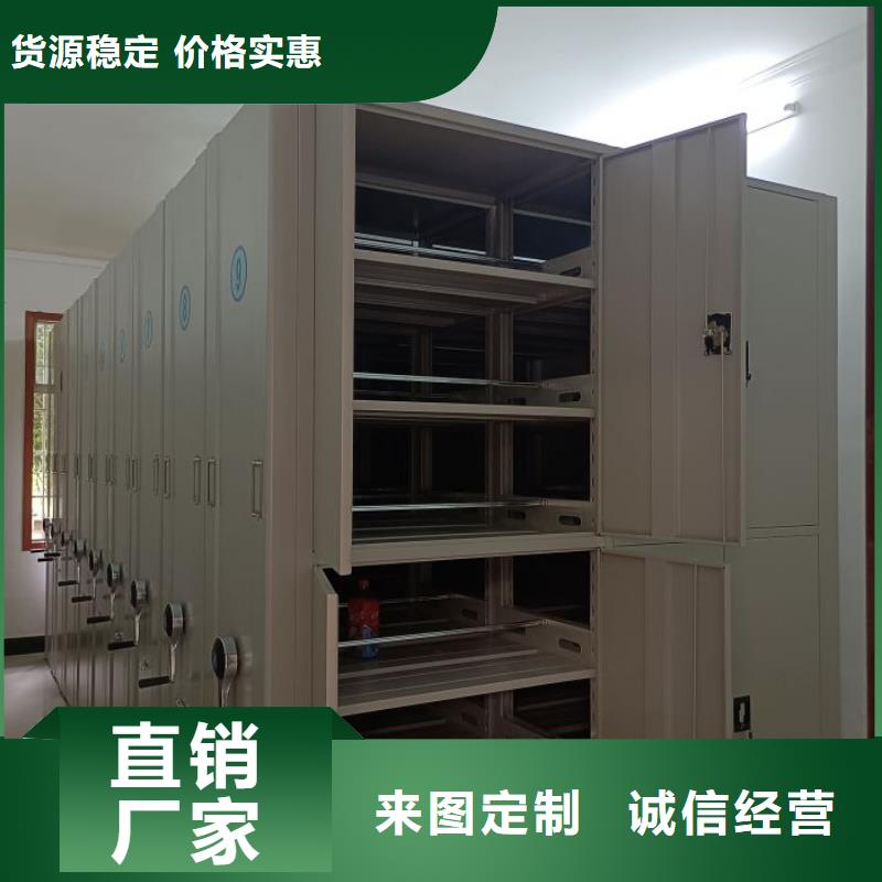 标新立异【泽信】抽斗式密集柜