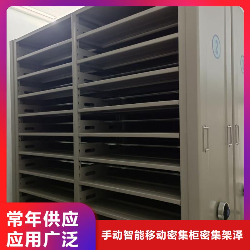 产品使用的注意事项【泽信】定安县货物密集柜