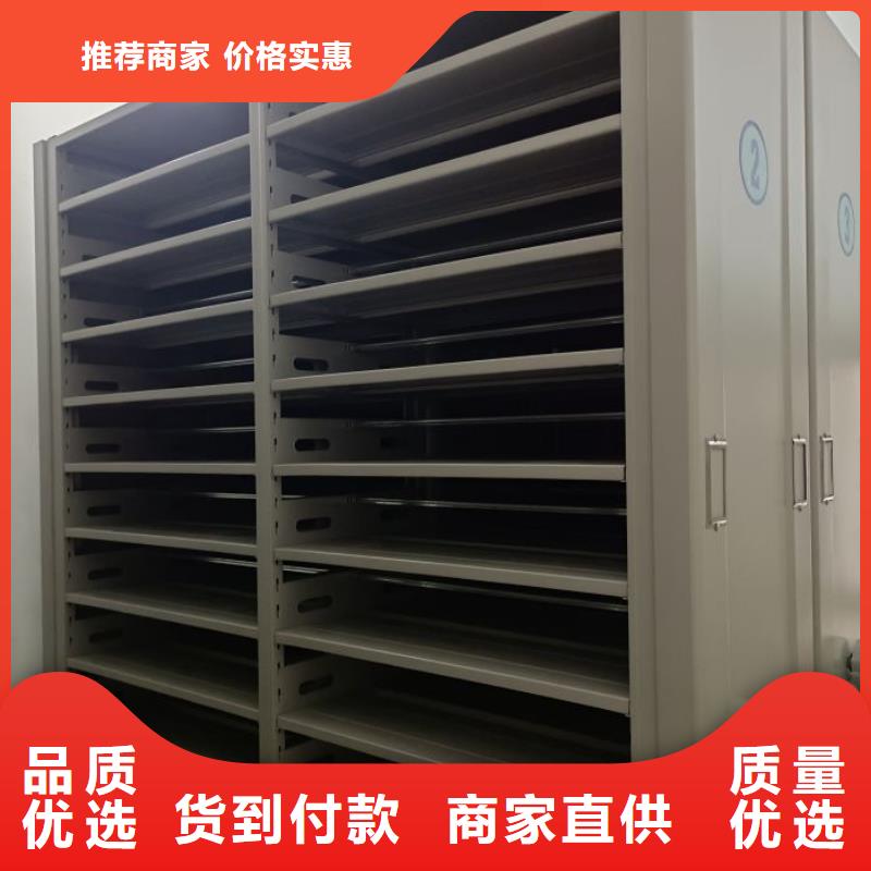 各类产品的不同点【泽信】档案室手摇密集柜