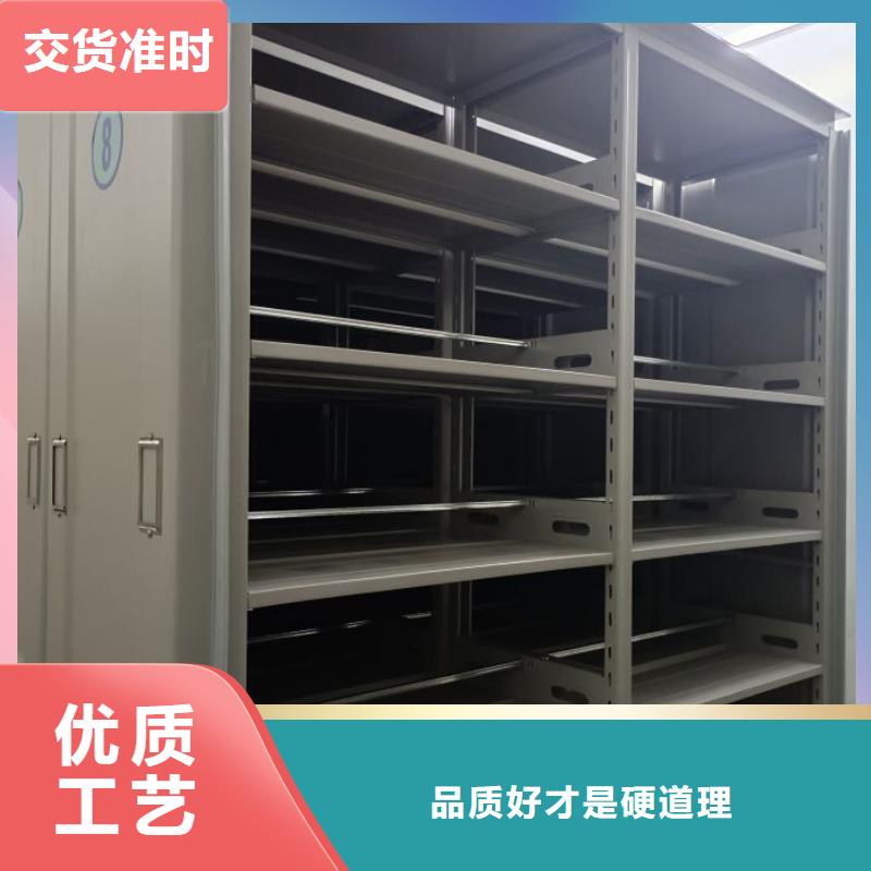 咨询服务【泽信】琼海市密集档案资料柜