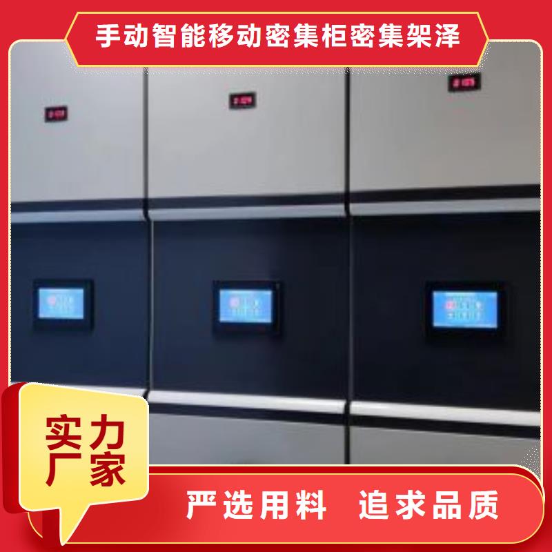 感谢来电【泽信】档案室密集文件柜