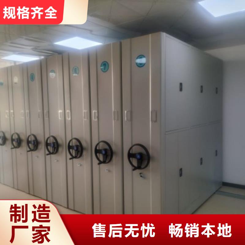产品的选择和使用秘籍【泽信】白沙县档案室文件密集架