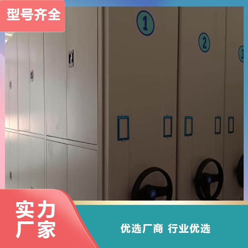 标新立异【泽信】抽斗式密集柜