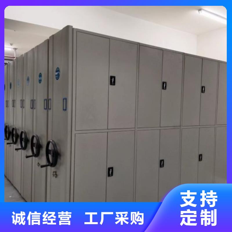增创优势【泽信】实物留样密集柜