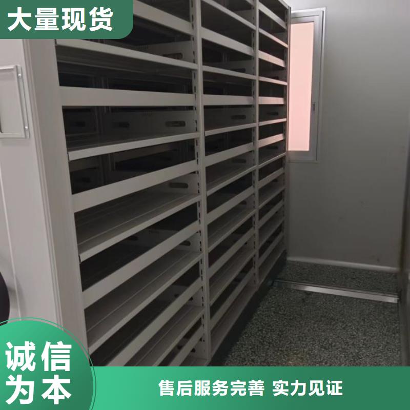 增创优势【泽信】实物留样密集柜