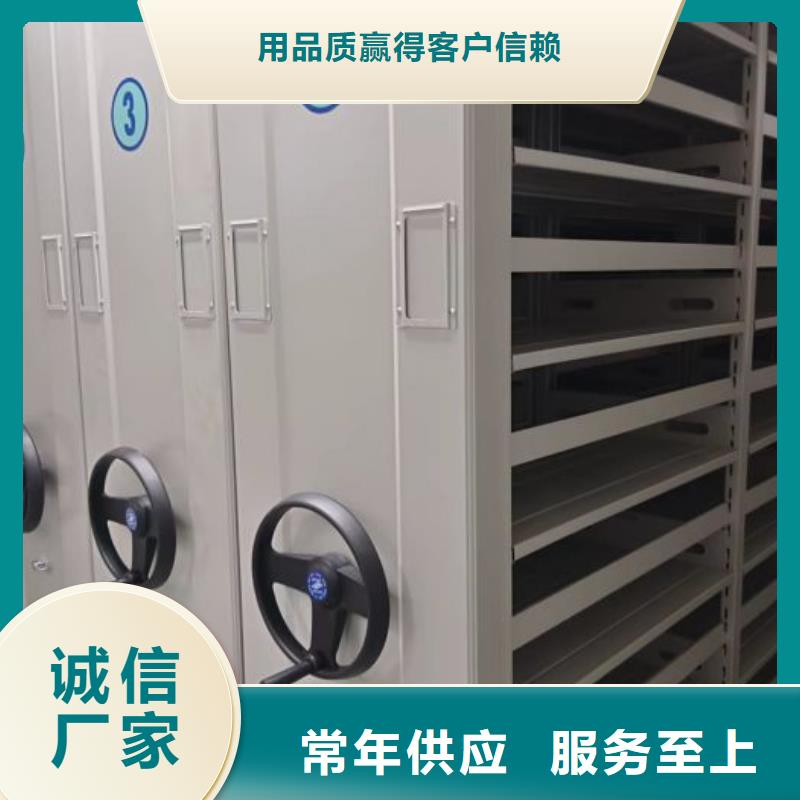 敬请来电【泽信】档案资料柜