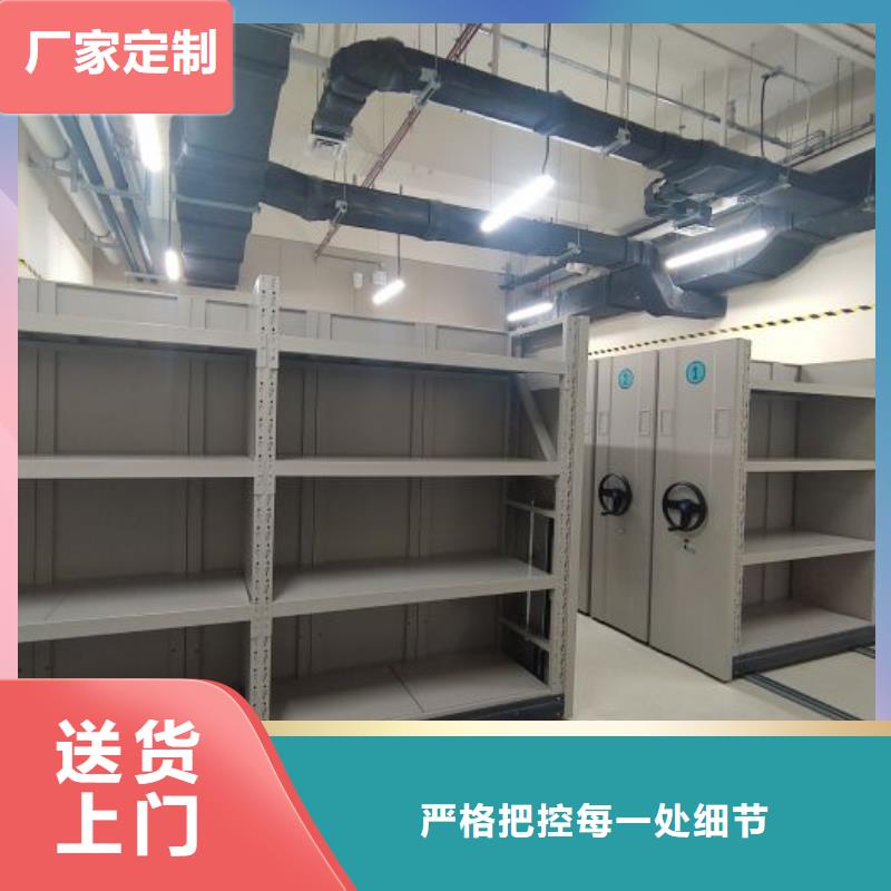 增创优势【泽信】实物留样密集柜