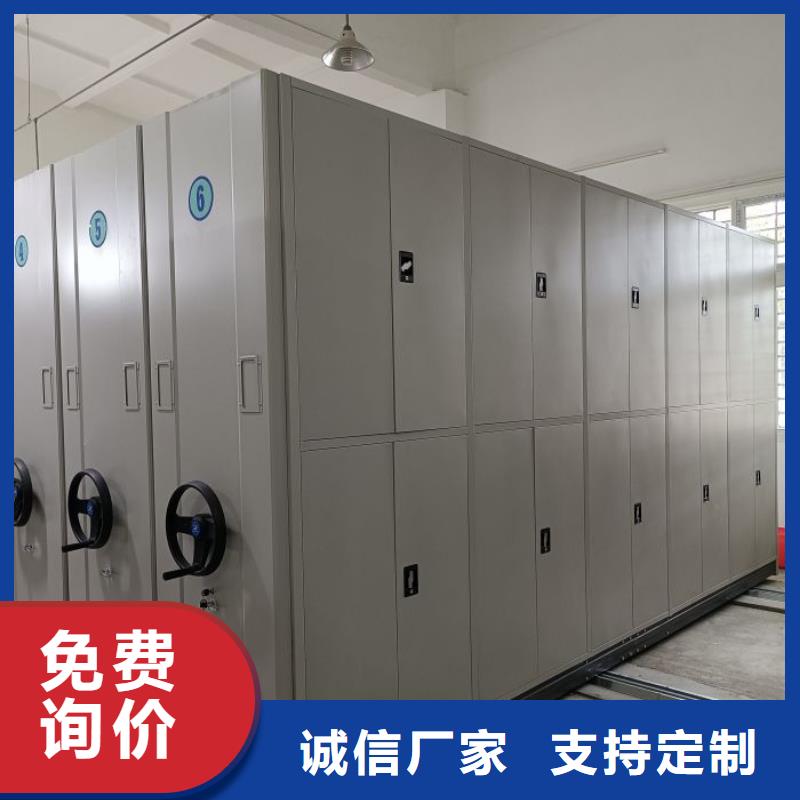 评价好的【泽信】档案管理密集档案架
