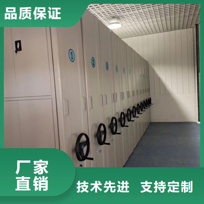 评价好的【泽信】档案管理密集档案架