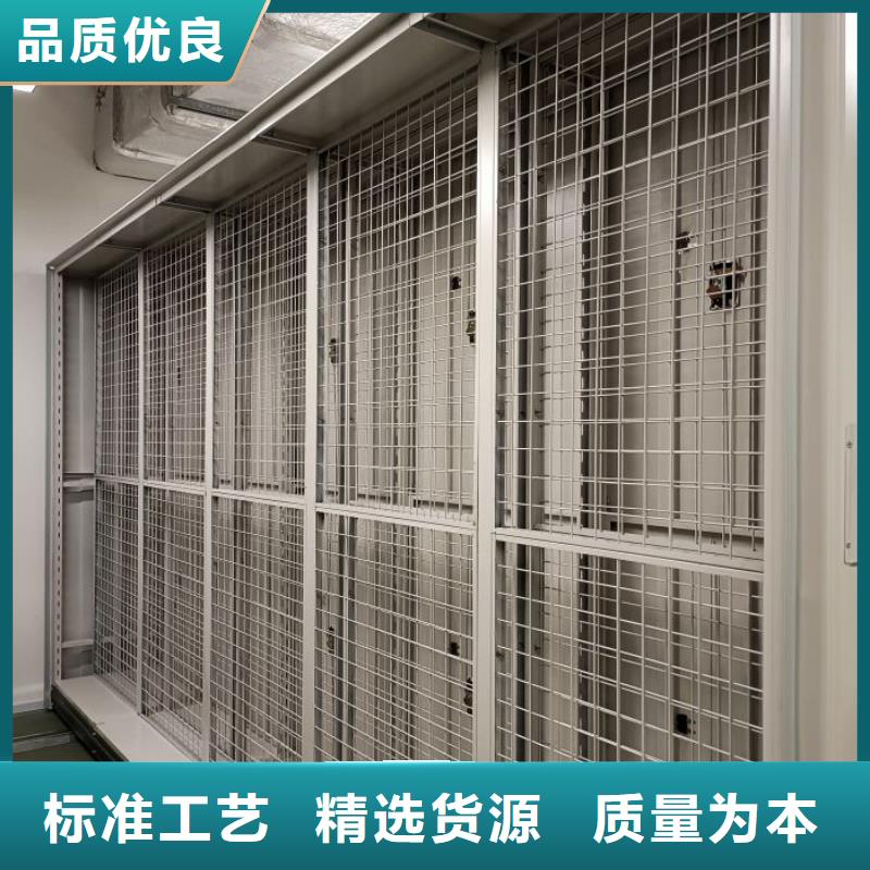 增创优势【泽信】实物留样密集柜