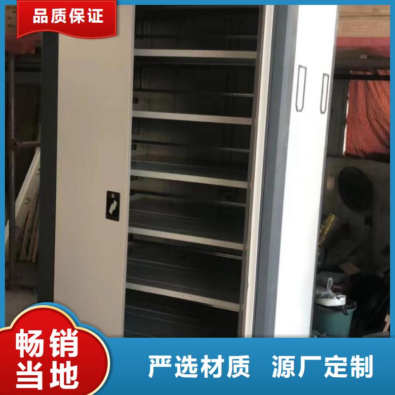 增创优势【泽信】实物留样密集柜