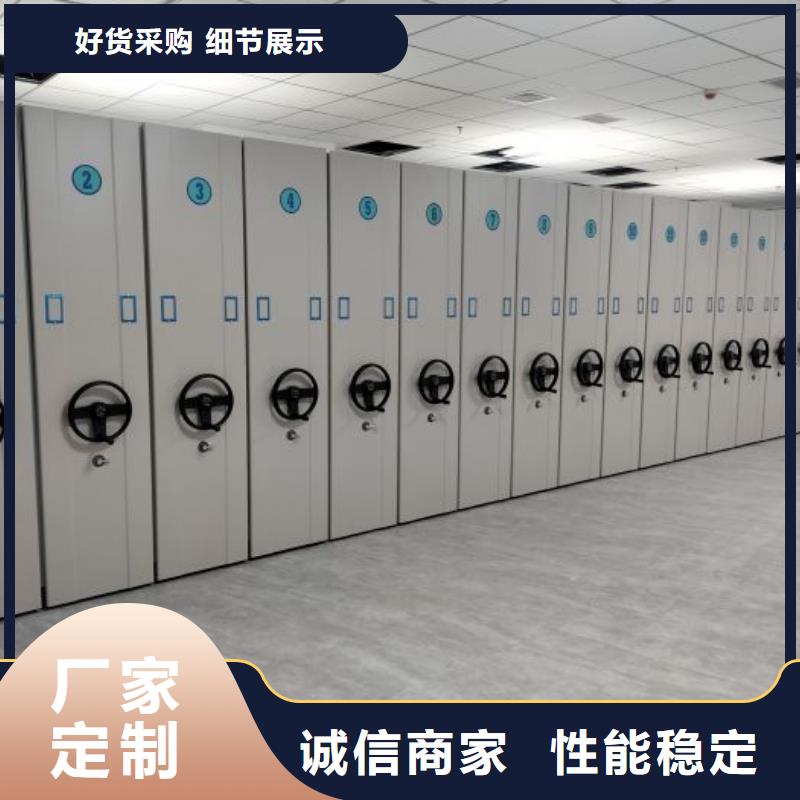 增创优势【泽信】实物留样密集柜