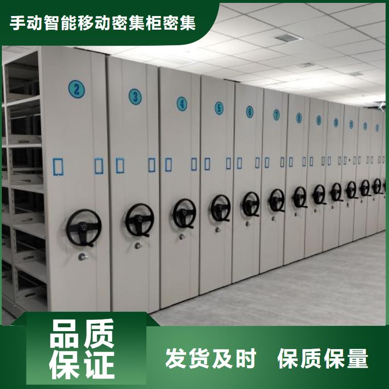客户至上【泽信】钢制手动密集架
