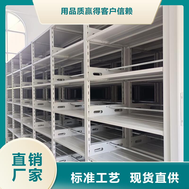 增创优势【泽信】实物留样密集柜