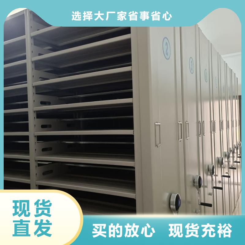 增创优势【泽信】实物留样密集柜