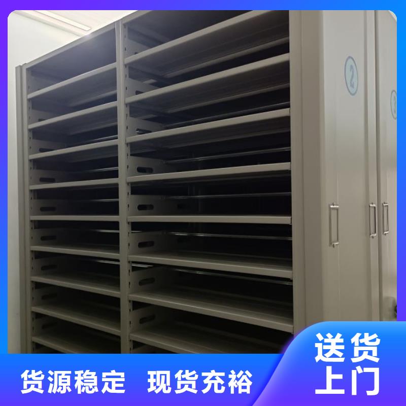 敬请来电【泽信】档案资料柜