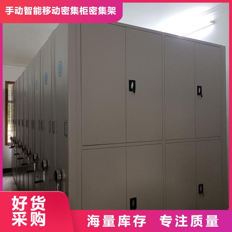 增创优势【泽信】实物留样密集柜