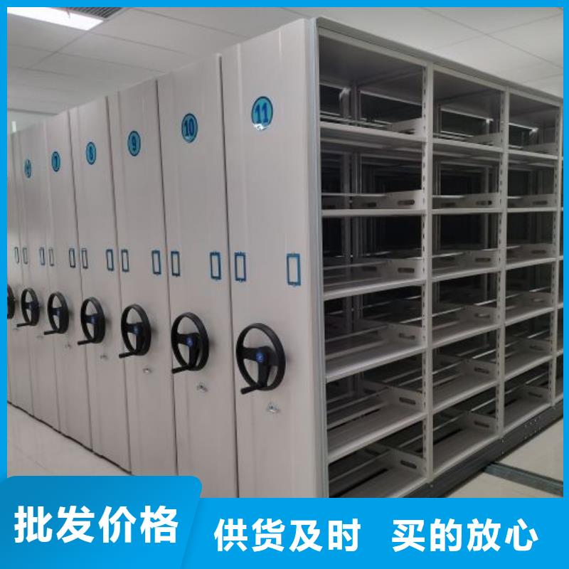 客户至上【泽信】办公密集架