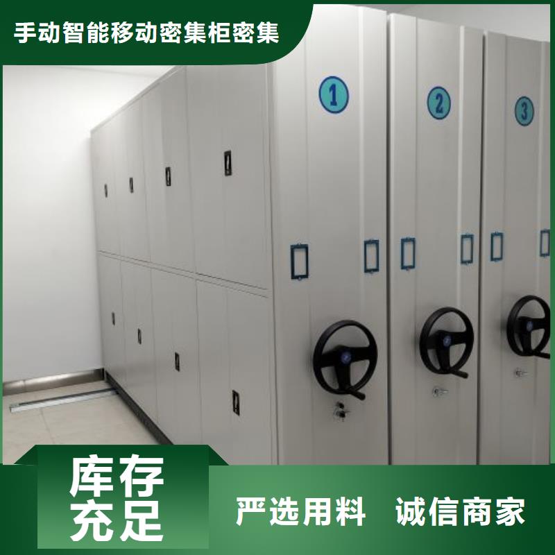 客户至上【泽信】办公密集架