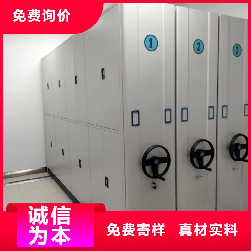厂家哪家好【泽信】密集柜档案密集架