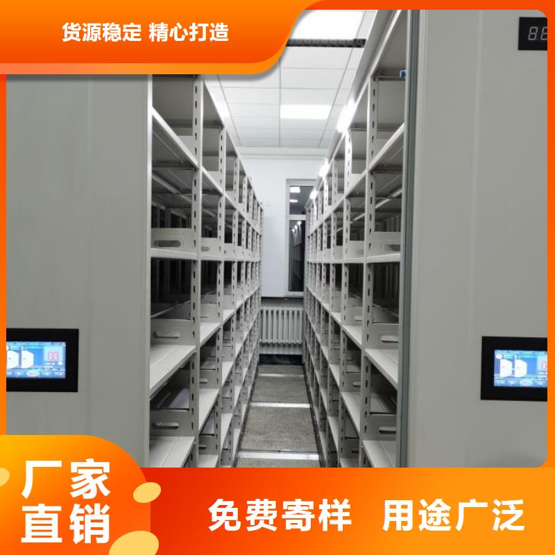 厂家供应【泽信】档案室用密集架