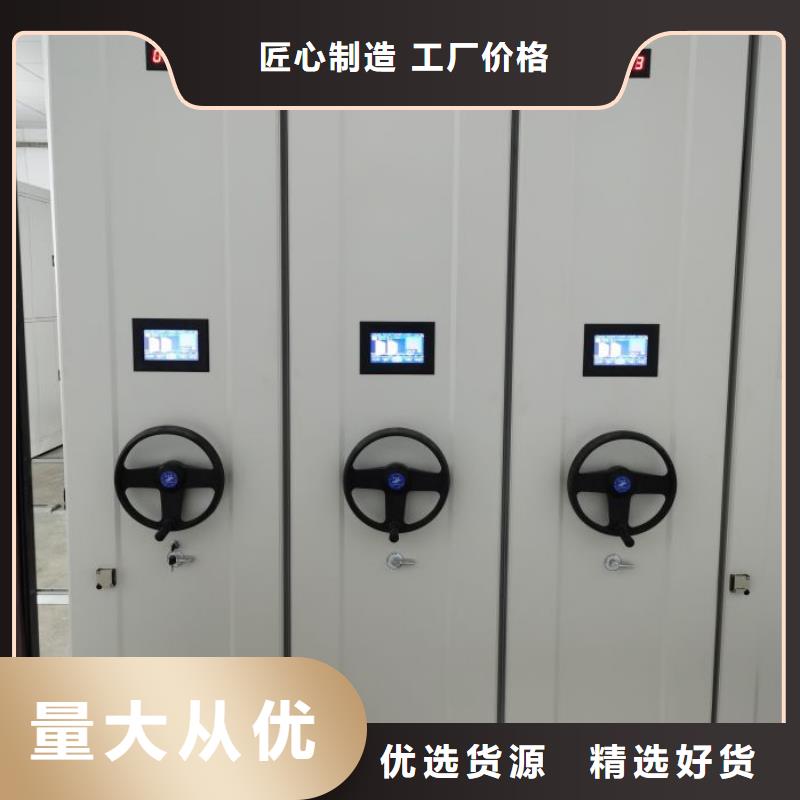 哪种好【泽信】智能电动密集书架