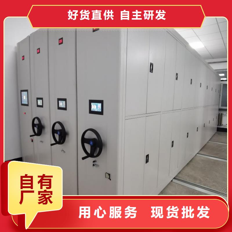 产品分类选择的相关知识【泽信】档案资料库智能密集柜