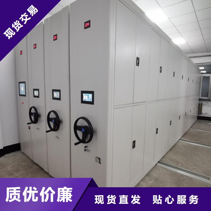 哪种好【泽信】智能电动密集书架