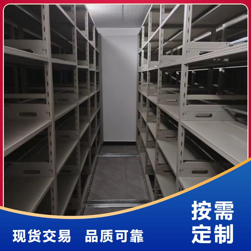 厂家供应【泽信】档案室用密集架