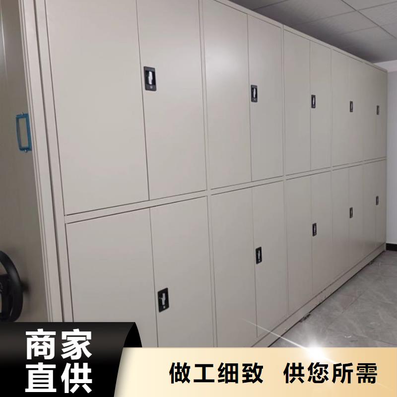 客户至上【泽信】办公密集架