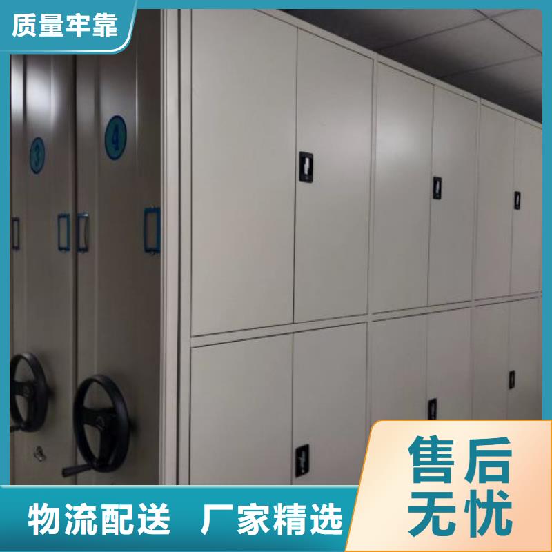 客户至上【泽信】办公密集架