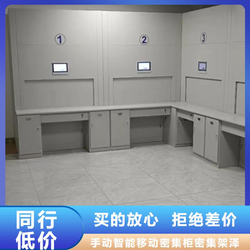 产品分类选择的相关知识【泽信】档案资料库智能密集柜