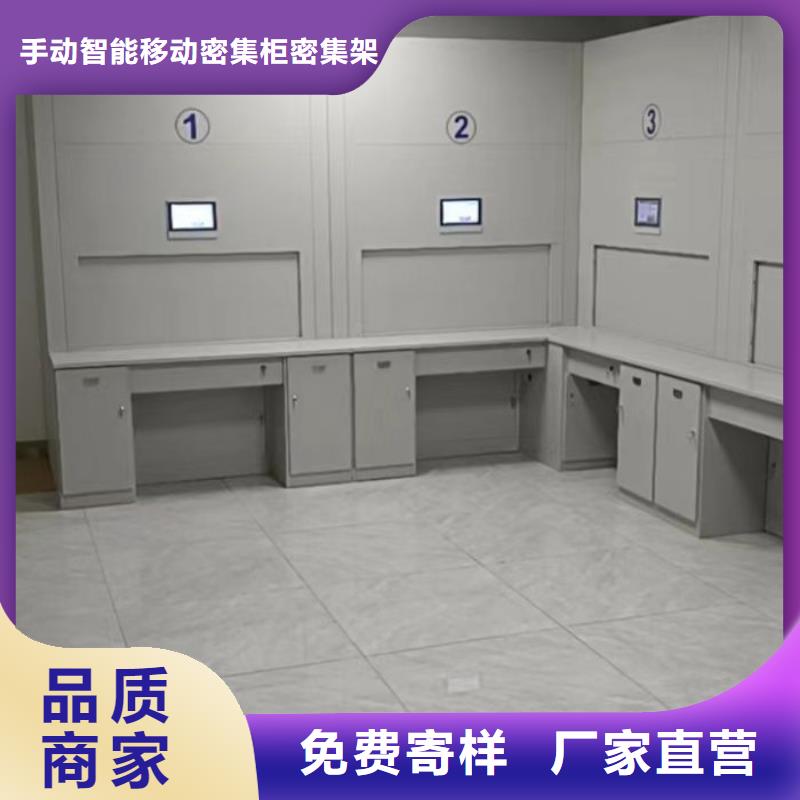 做预算【泽信】智能档案柜