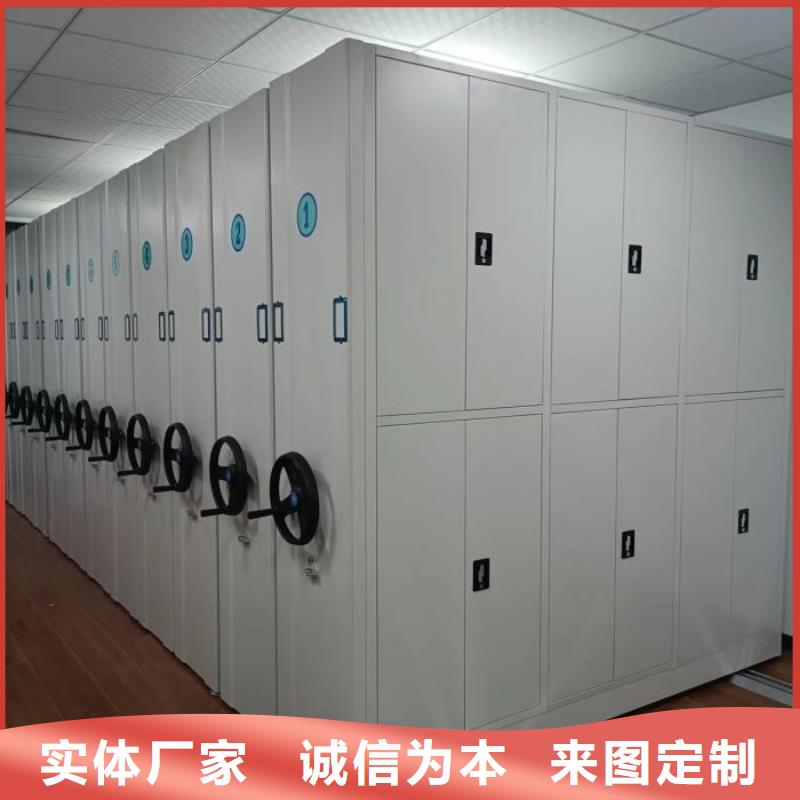 十年质保【泽信】防磁密集架