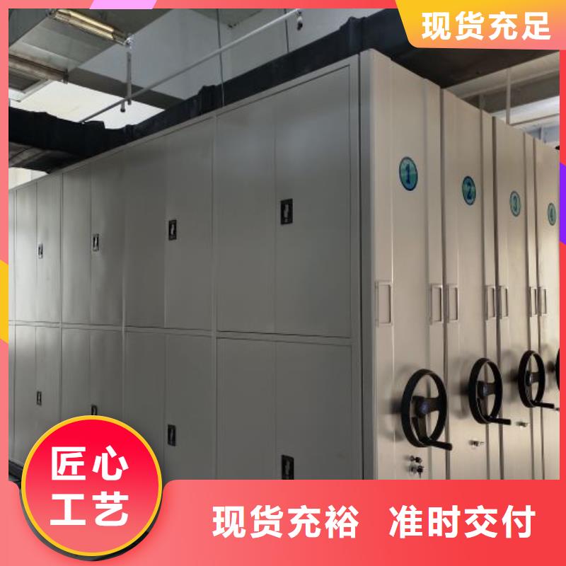 零售店【泽信】档案资料管理密集柜