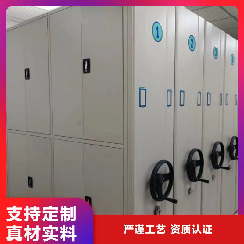 产品分类选择的相关知识【泽信】档案资料库智能密集柜