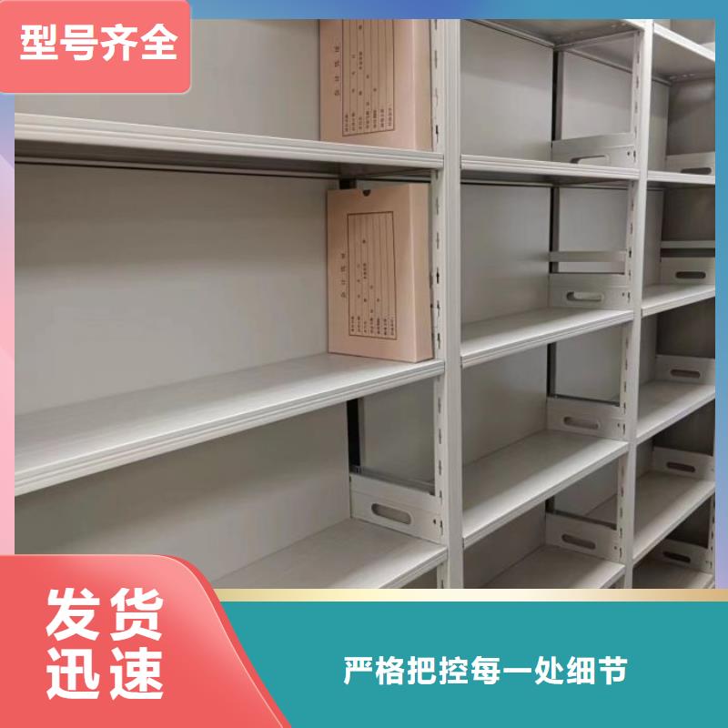 报价单【泽信】档案馆藏室密集柜