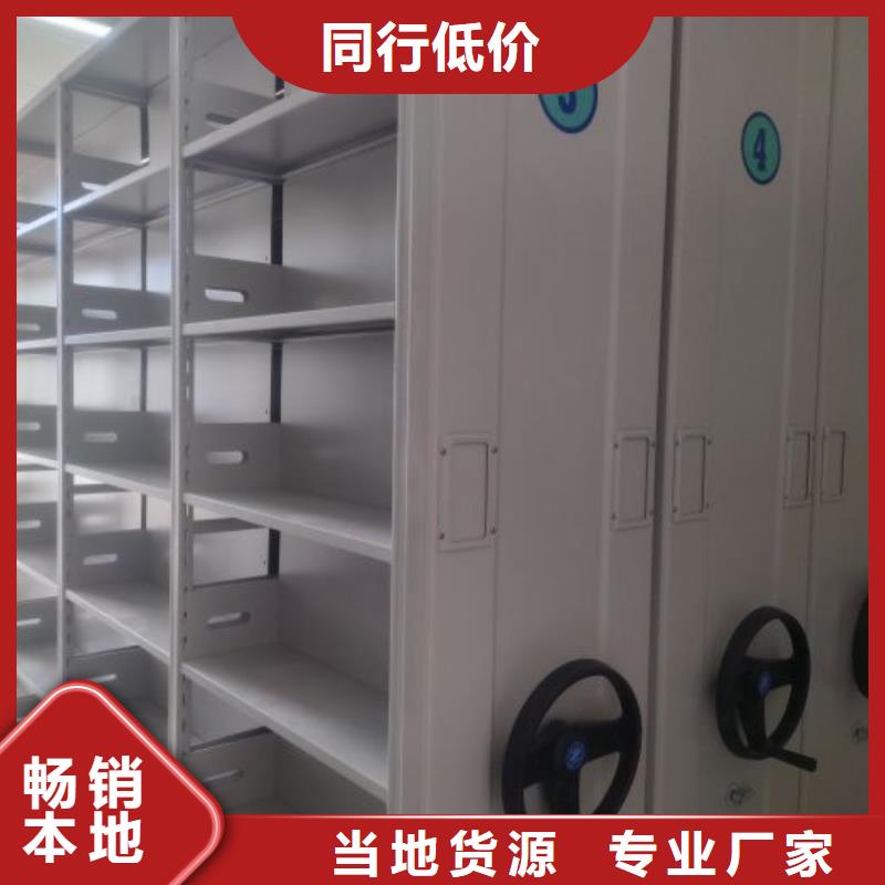 厂家供应【泽信】档案室用密集架