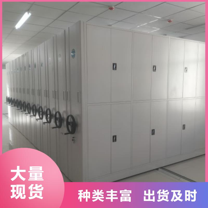采购信息【泽信】抽斗式密集柜