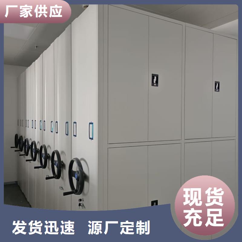 采购信息【泽信】抽斗式密集柜