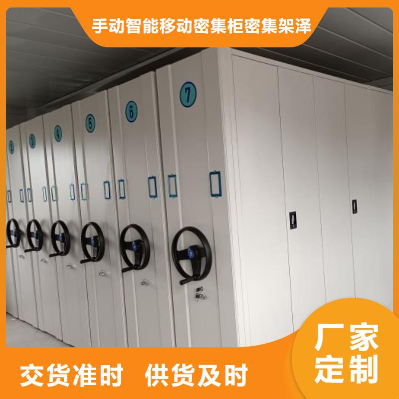 产品图片【泽信】智能型档案馆密集柜