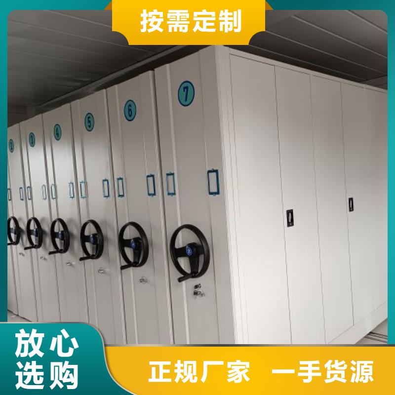 厂家供应【泽信】档案室用密集架