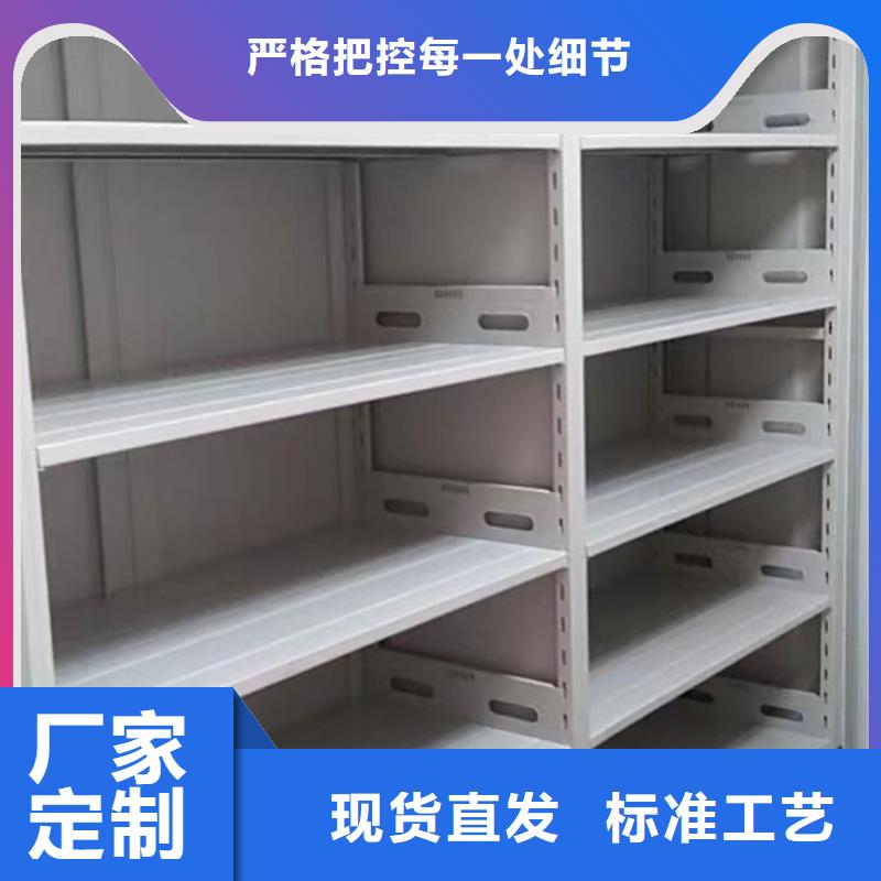 厂家供应【泽信】档案室用密集架