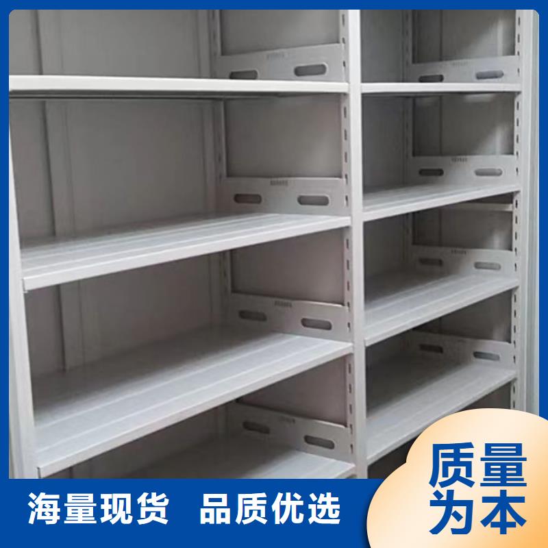 做预算【泽信】智能档案柜