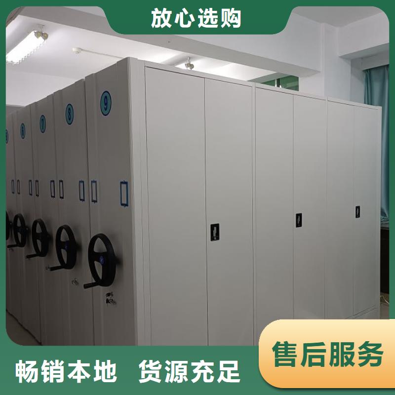 生产企业【泽信】档案室用密集架
