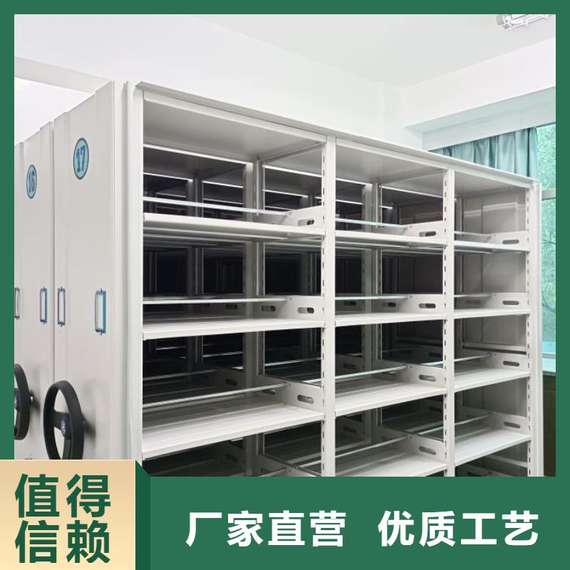 生产企业【泽信】档案室用密集架