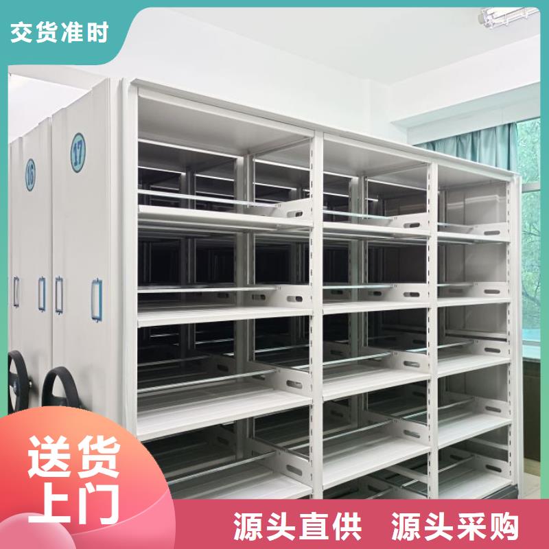 哪种好【泽信】智能电动密集书架