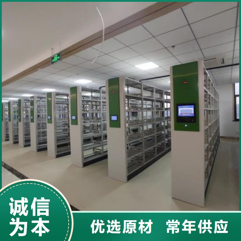 客户至上【泽信】办公密集架