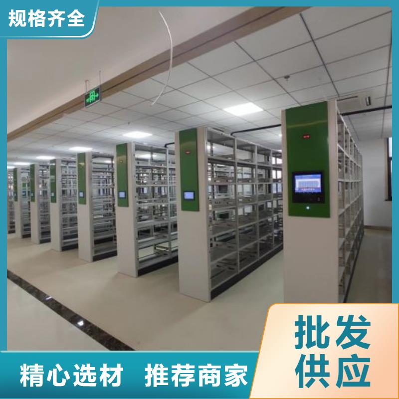 厂家拿货【泽信】半封闭式移动密集架