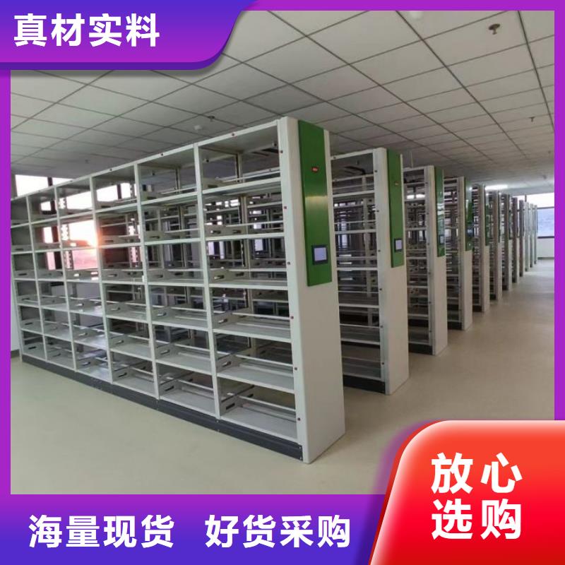 厂家供应【泽信】档案室用密集架